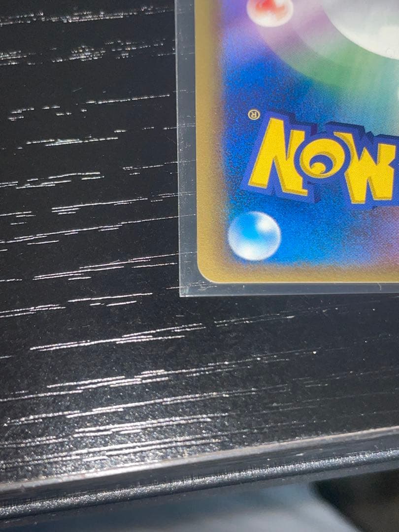 フライゴンex ポケモンカード　デルタ