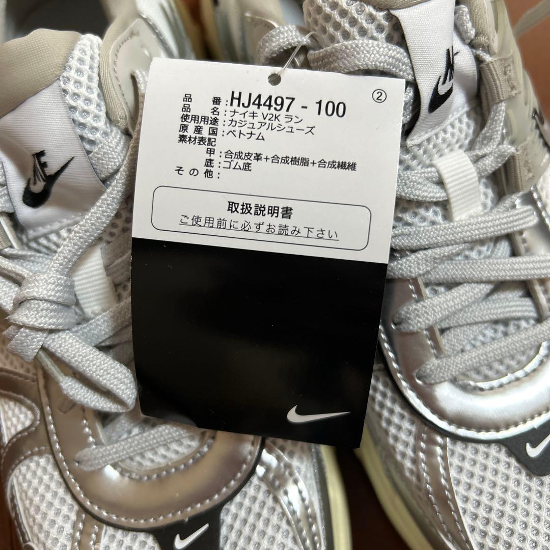 Nike V2K Runner ホワイト/シルバー