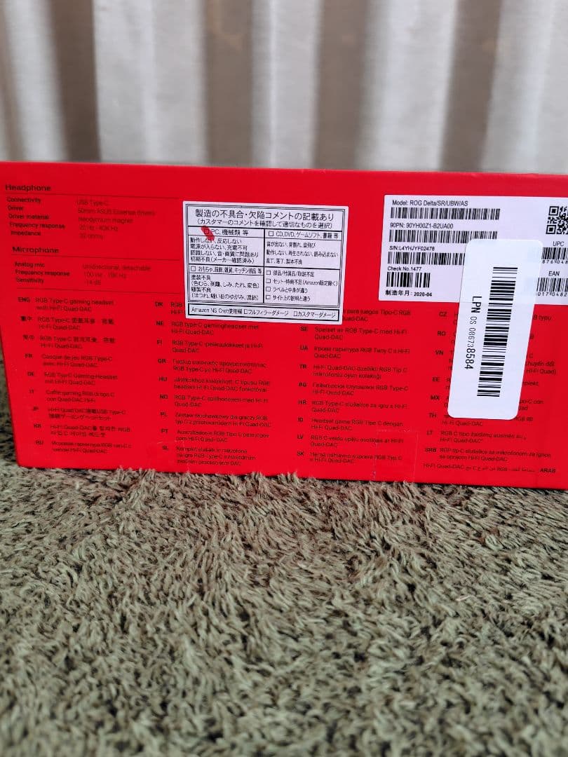 ASUS ROG DELTA 　エイスース　ゲーミングヘッドセット　ヘッドホン