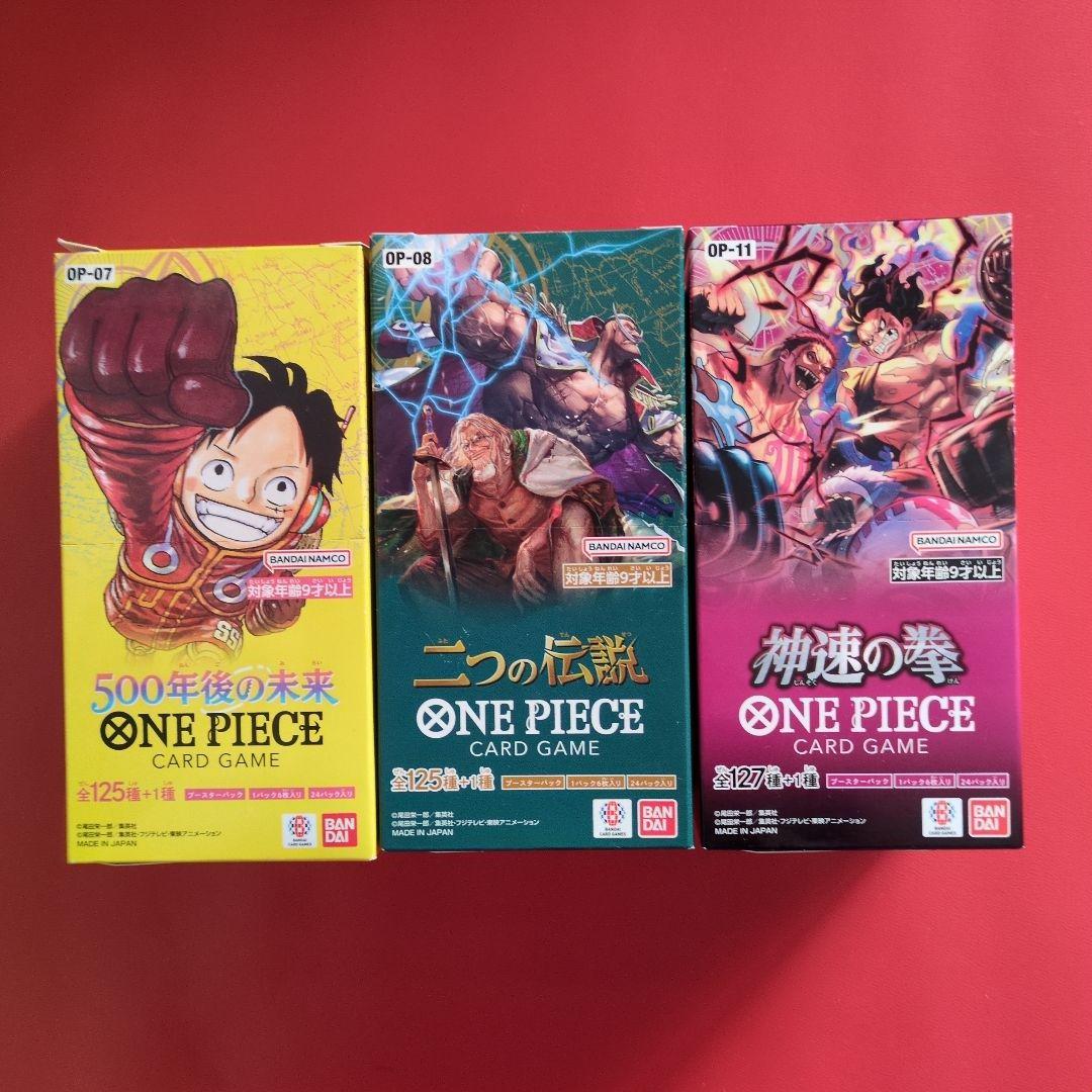 ワンピースカードゲームBOX ３種セット