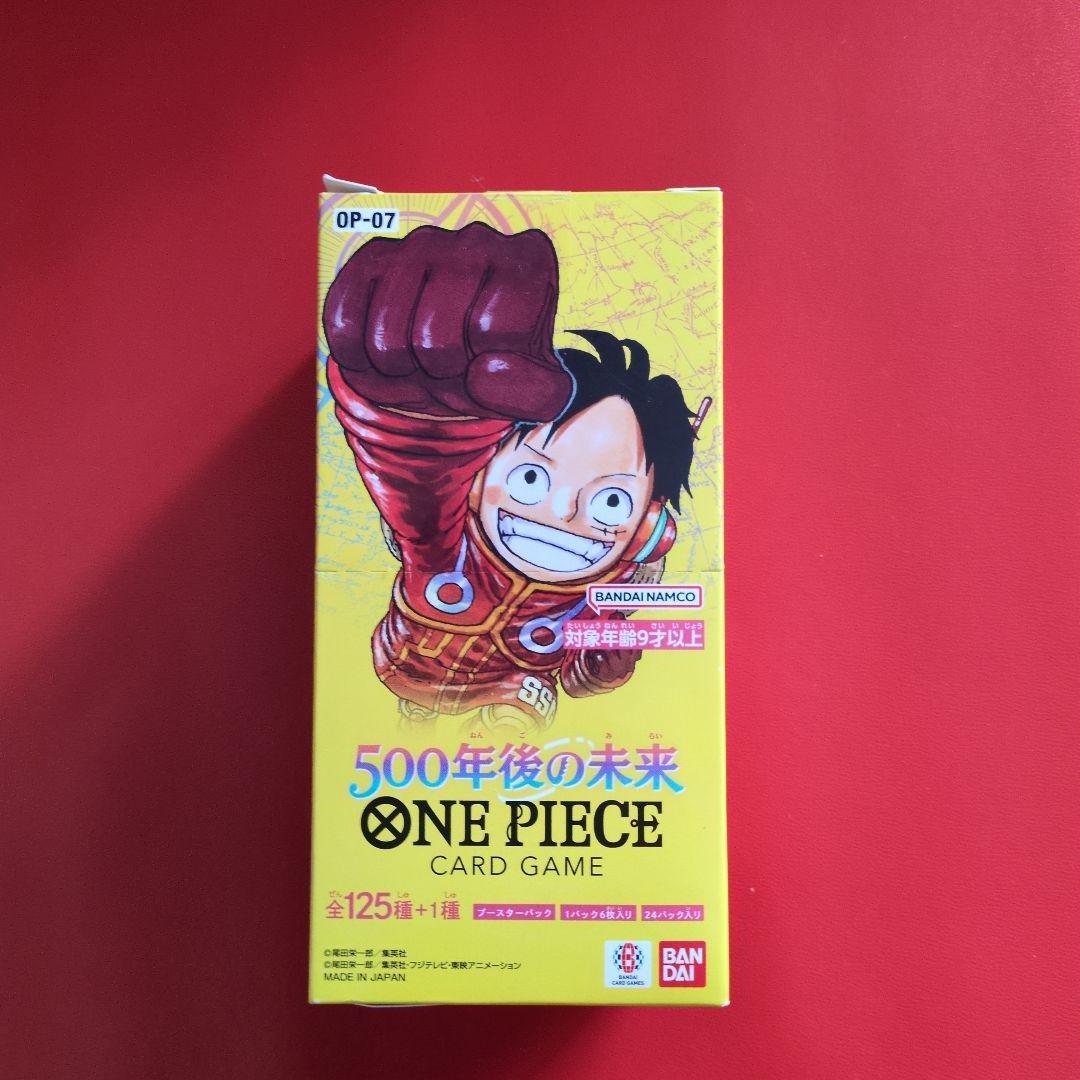 ワンピースカードゲームBOX ３種セット