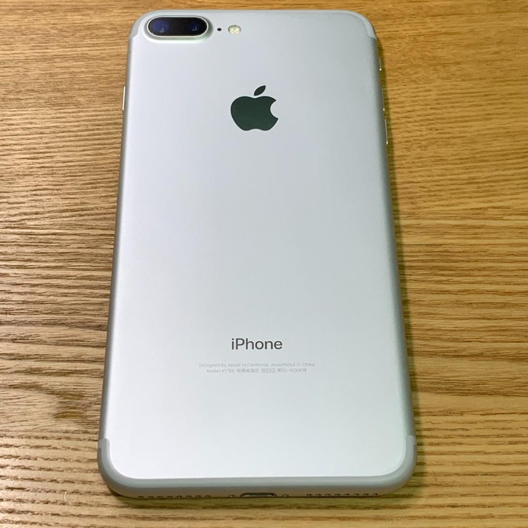 N10 SIMフリー iPhone 7 Plus 32GB Silver