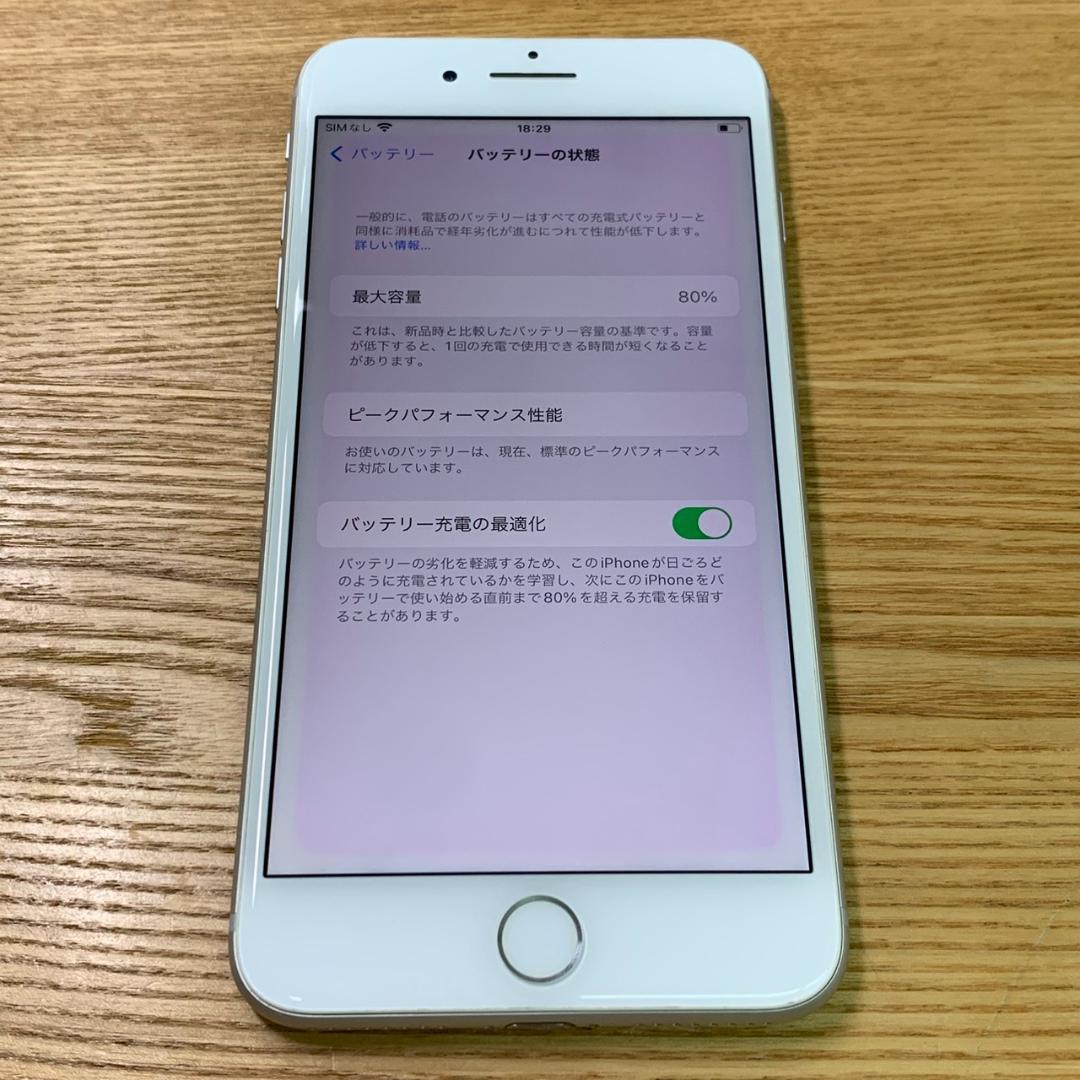 N10 SIMフリー iPhone 7 Plus 32GB Silver