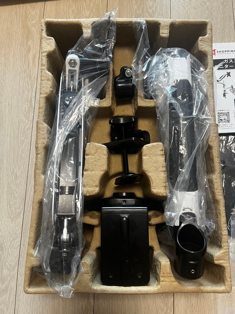 SHOPPINGALL モニターアーム SA-LX108 32インチ対応