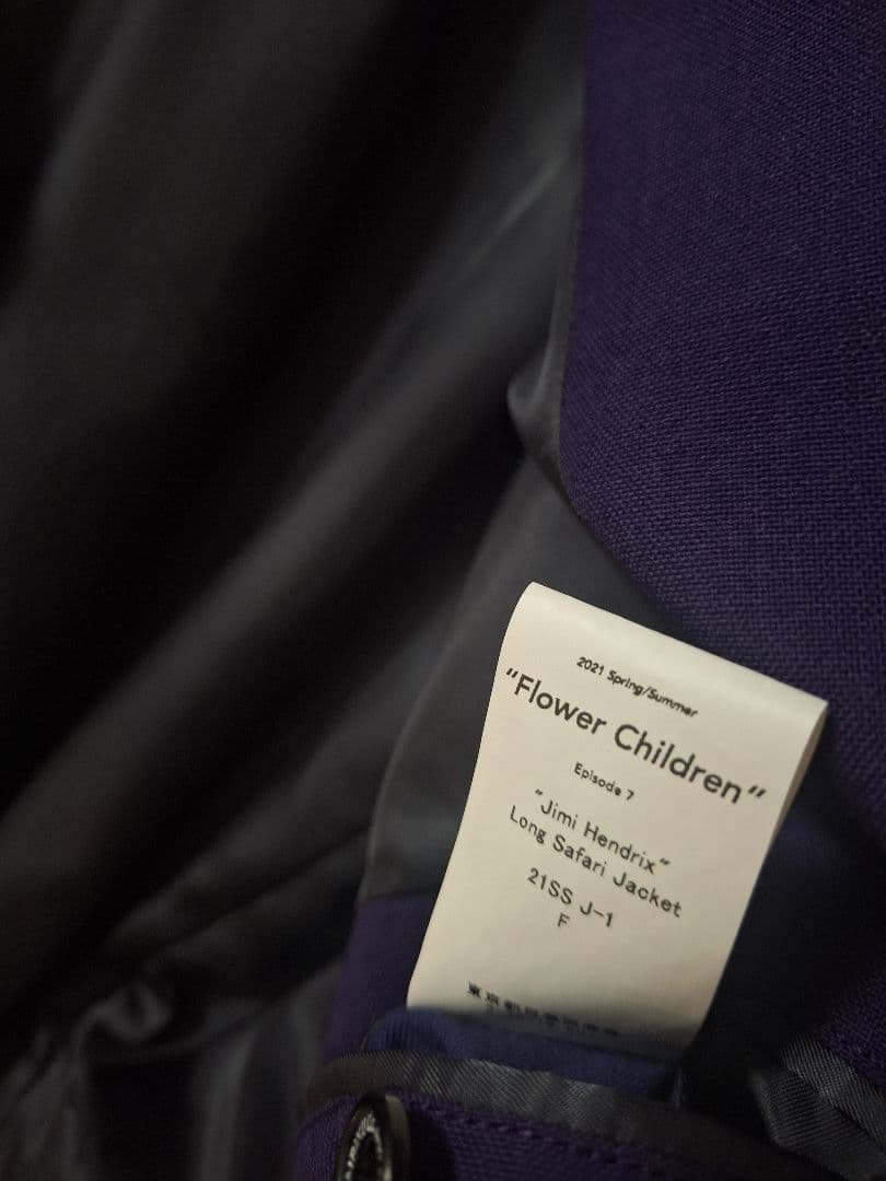 DAIRIKU ジャケット