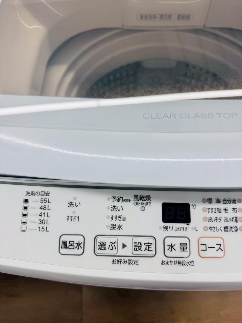 大阪送料無料★3か月保障付き★洗濯機★2022年★AQW-P7M★OS-96