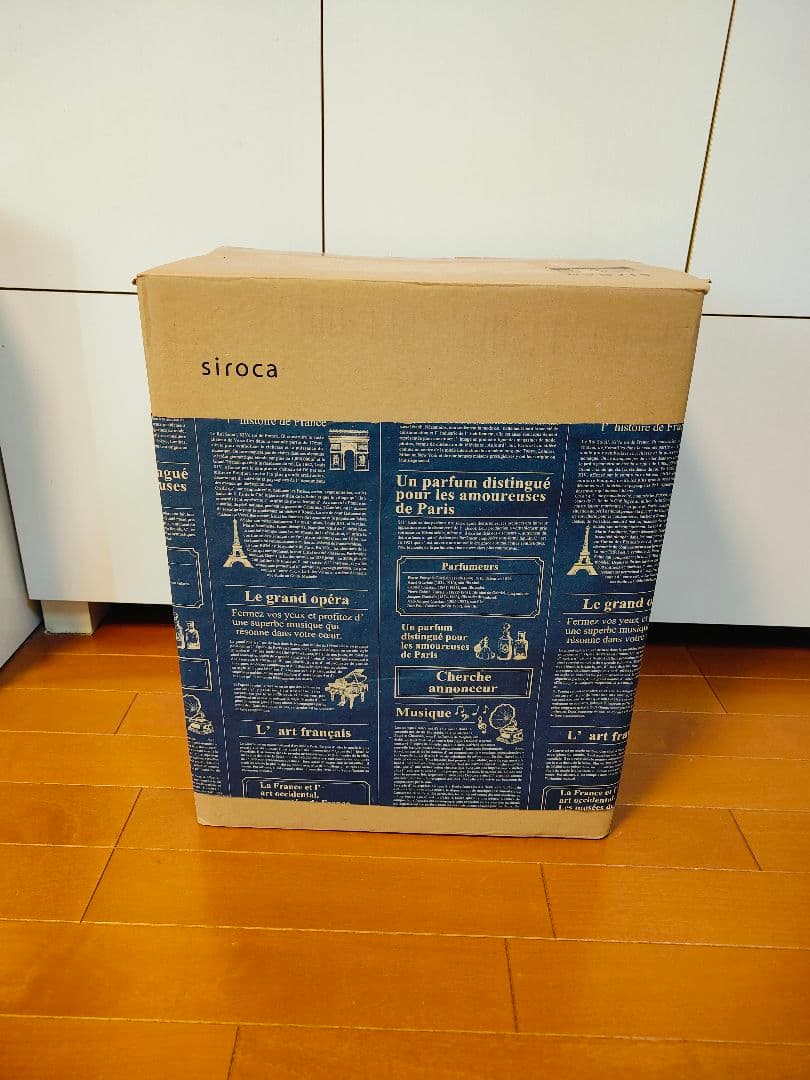 【新品】シロカコーン式全自動コーヒーメーカー「カフェばこPRO」SC-C251