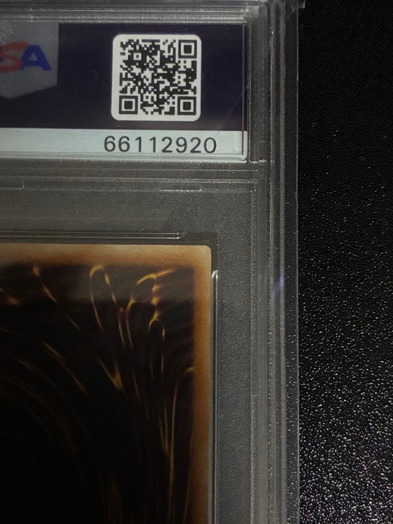 【PSA10】幻魔王ラビエル レリーフ アルティメットレア