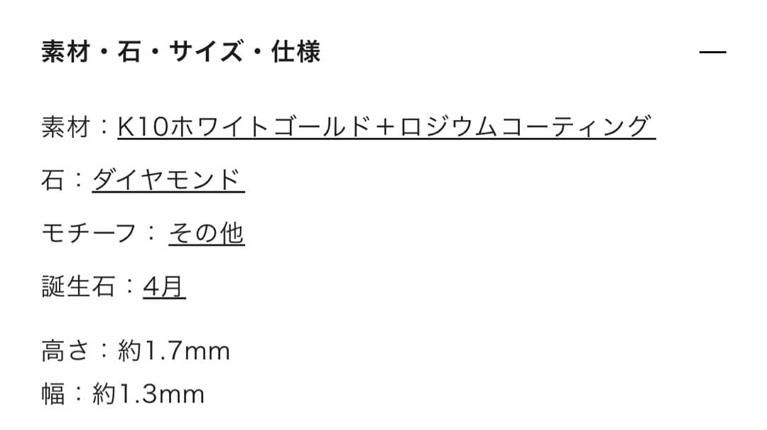 最終値下げ　canal4°C K10ホワイトゴールド ピンキーリング