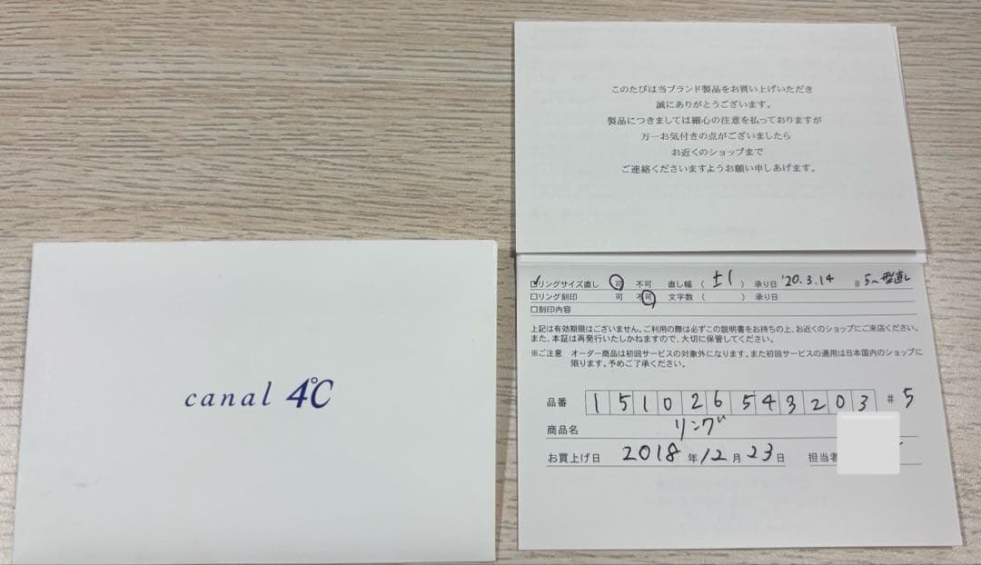 最終値下げ　canal4°C K10ホワイトゴールド ピンキーリング