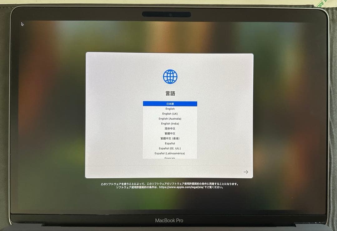 美品　MacBook Pro 2020 13インチ