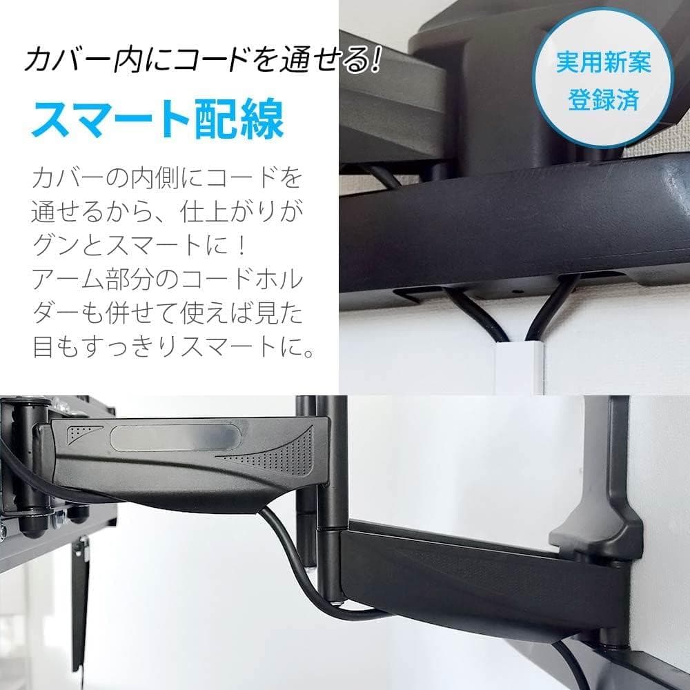 リ*オ様 テレビ壁掛金具 55～90型VA426 Lサイズ ブラック