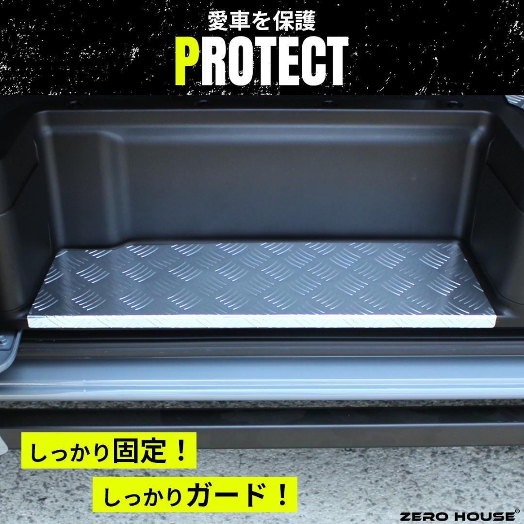 キャラバン ステップカバー 日産 NV350 E26 ステップ カバー シルバー