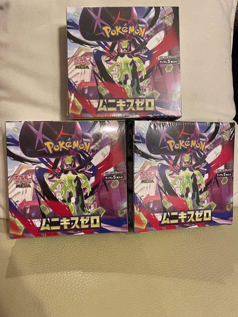 ［新品未開封］ムニキスゼロ3box 全シュリンク付き