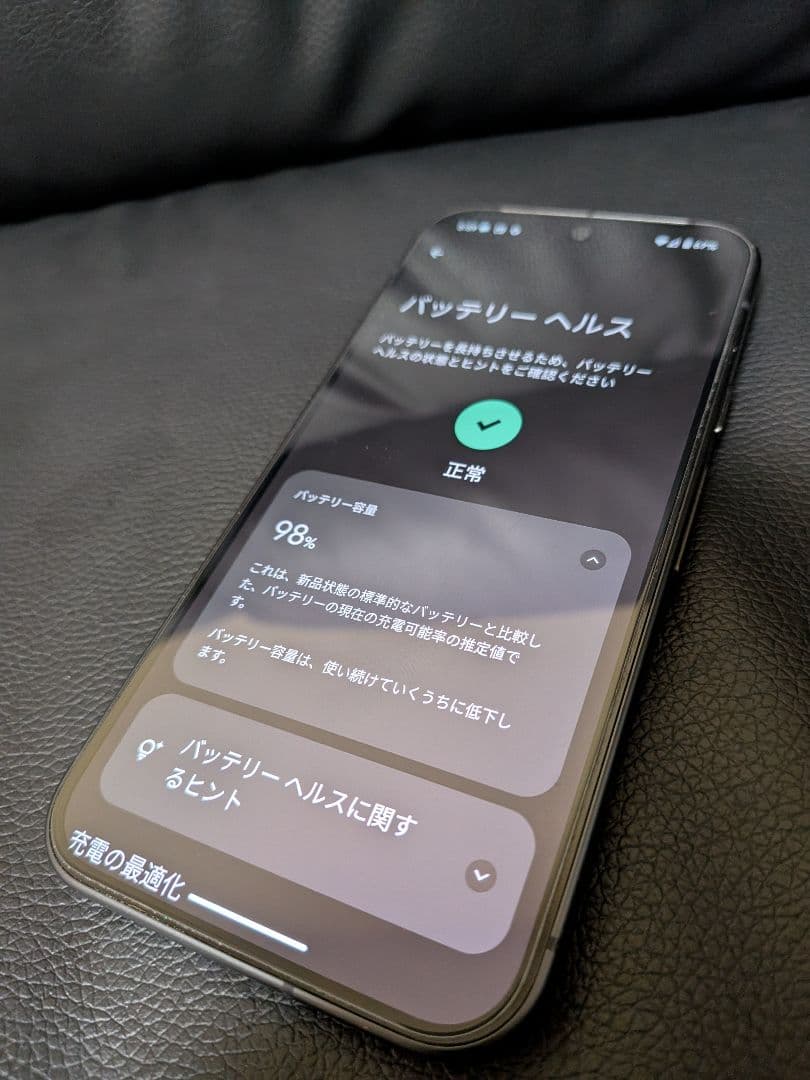 Google Pixel 9 Obsidian 128GB 本体 SIMフリー