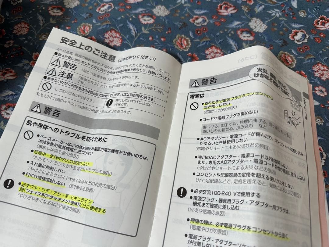 ✴︎美品✴︎Panasonic 光美容器 光エステピンク 脱毛器