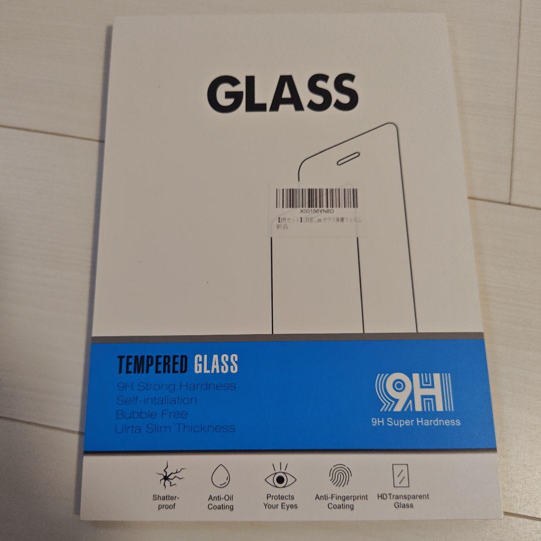 ALLDOCUBE iPlay 50 mini Pro NFE　フィルム２枚付き