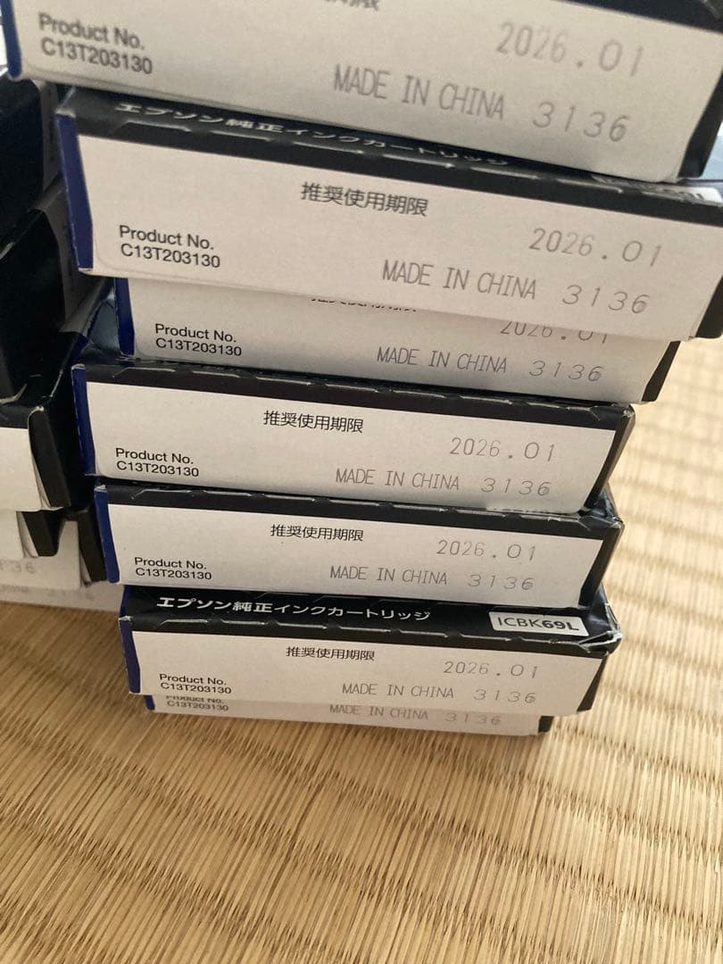 EPSON 69L ブラックインクカートリッジ　10個セット