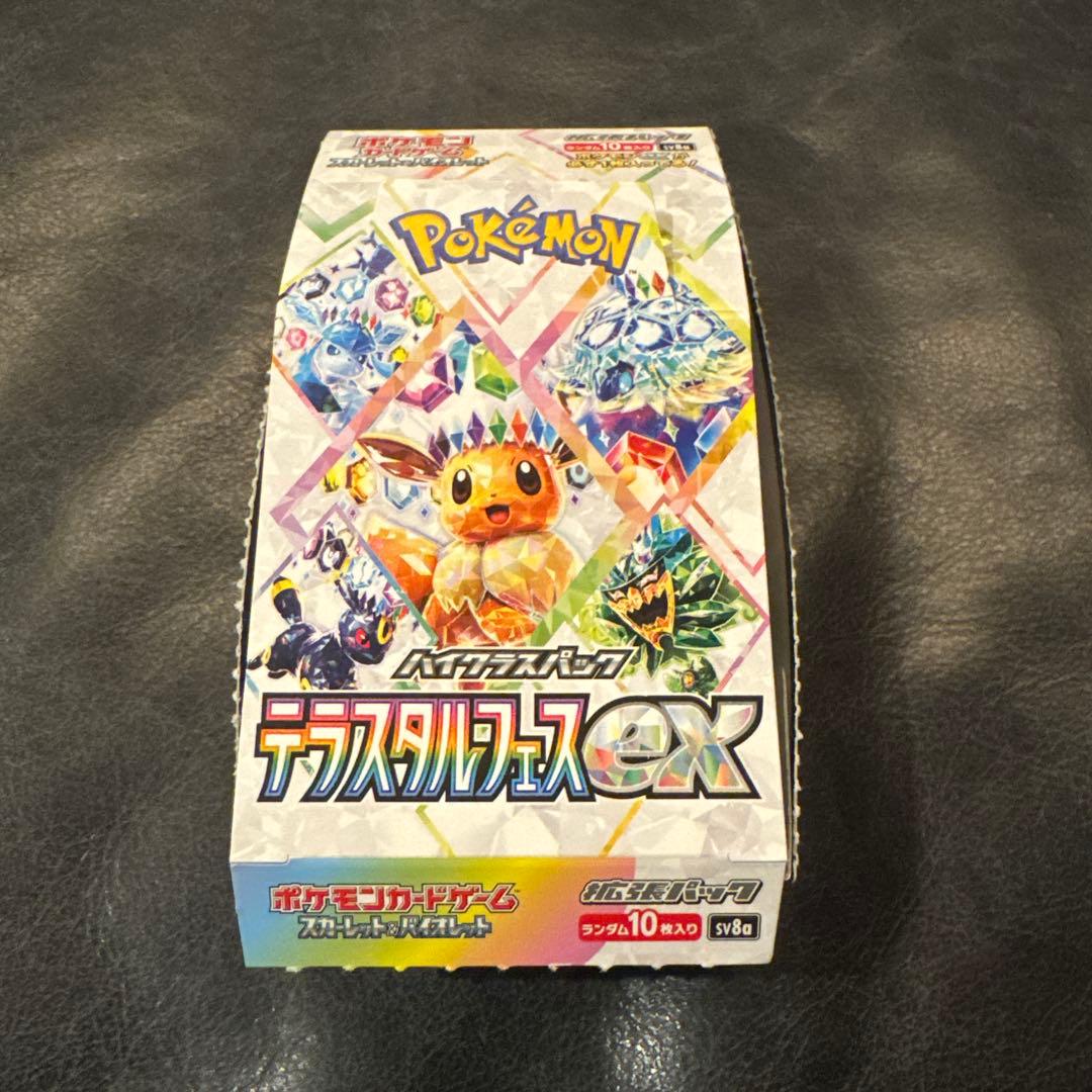 ポケモンカードゲーム デラスティルフェスEX 10枚入り　ワンボックス
