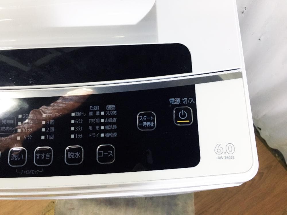 ★2020年製★アイリスオーヤマ 6kg 洗濯機【IAW-T602E】FUFS