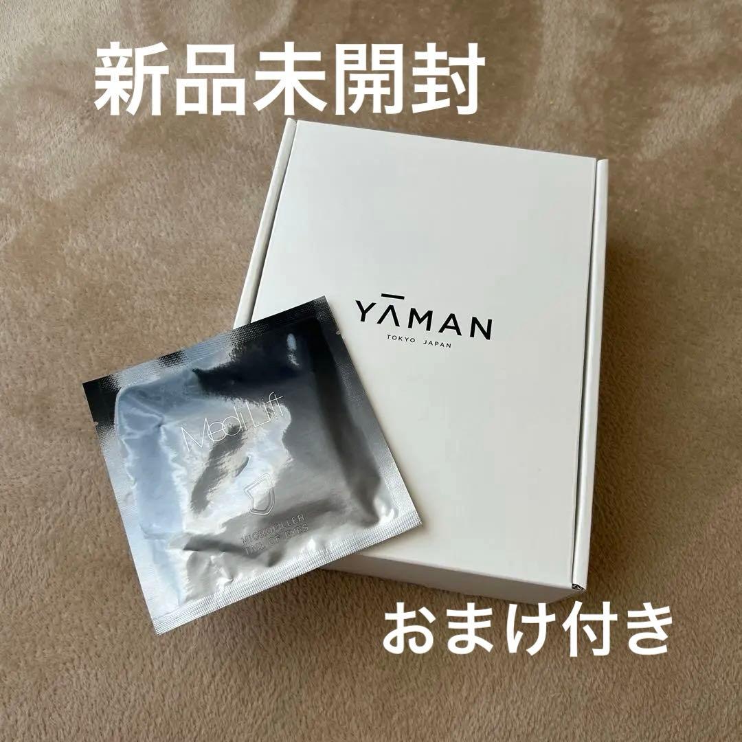 新品　YA-MAN ヤーマン レイボーテGO VIOプラス家庭用脱毛器　おまけ付