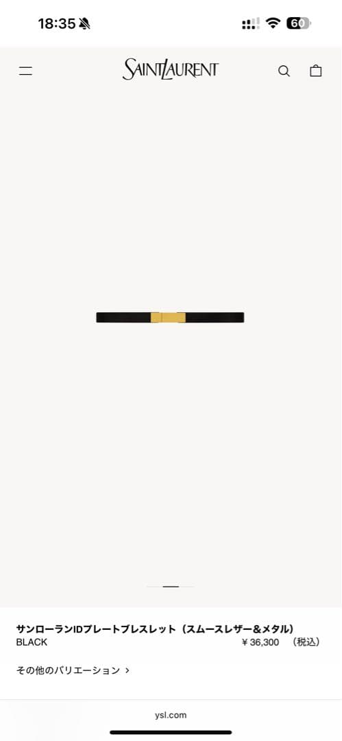 サンローラン　idプレートブレスレット　スムースレザー&メタル　ユニセックス　L