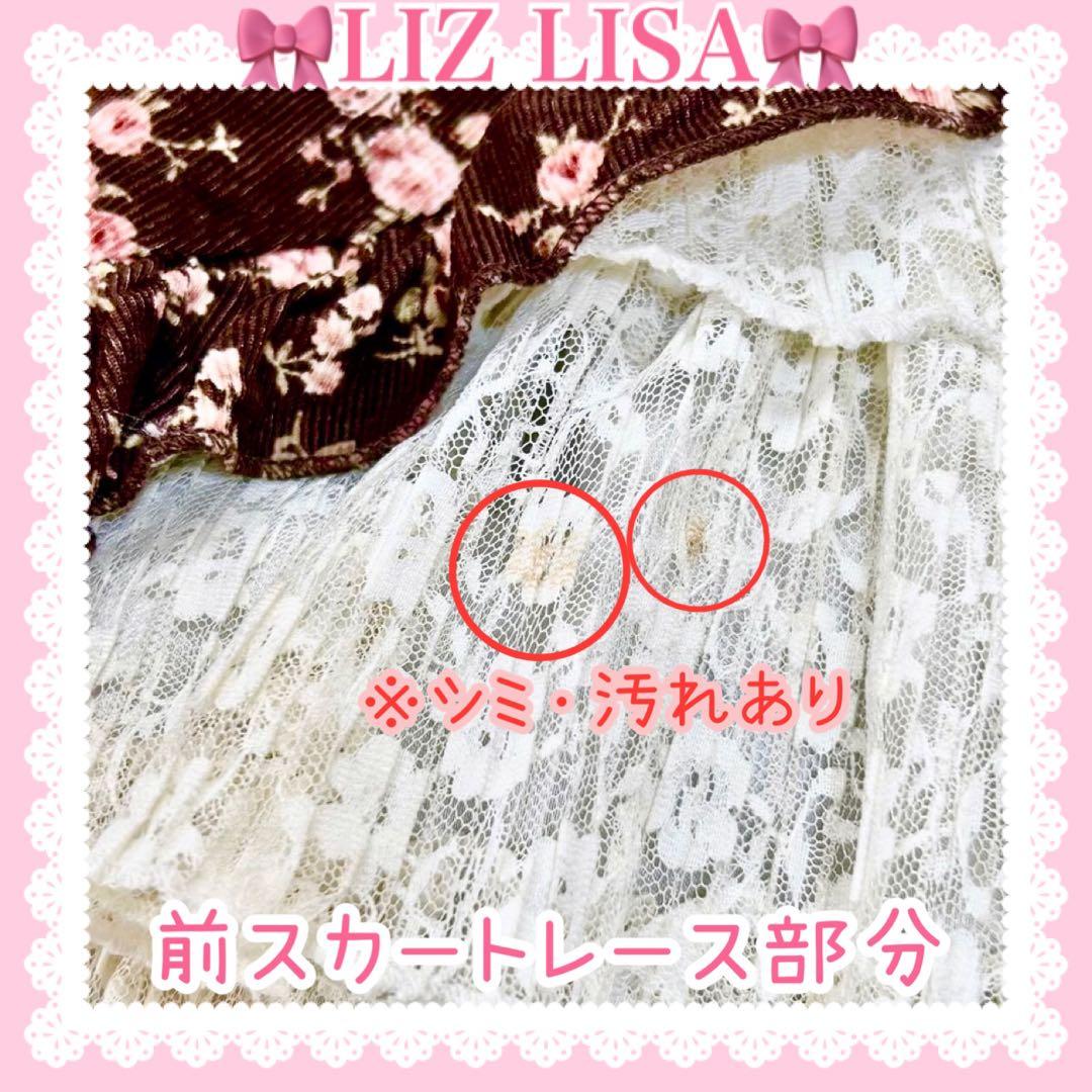 ♡LIZ LISA リズリサ♡柏店限定 花柄コーデュロイ＆3段レースワンピース♡