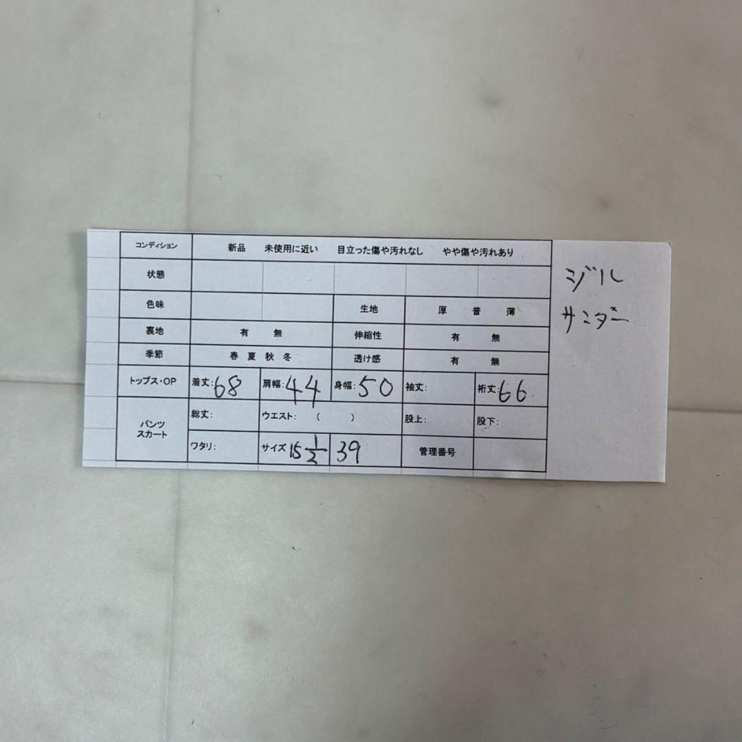 jil sander ジルサンダー】39 ウール　シャツ　ブルゾン　ワインレッド