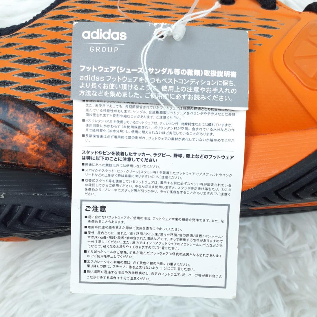 ひ*で様 新品未使用限定品25.5㎝◎adidas アディダス バリケード201