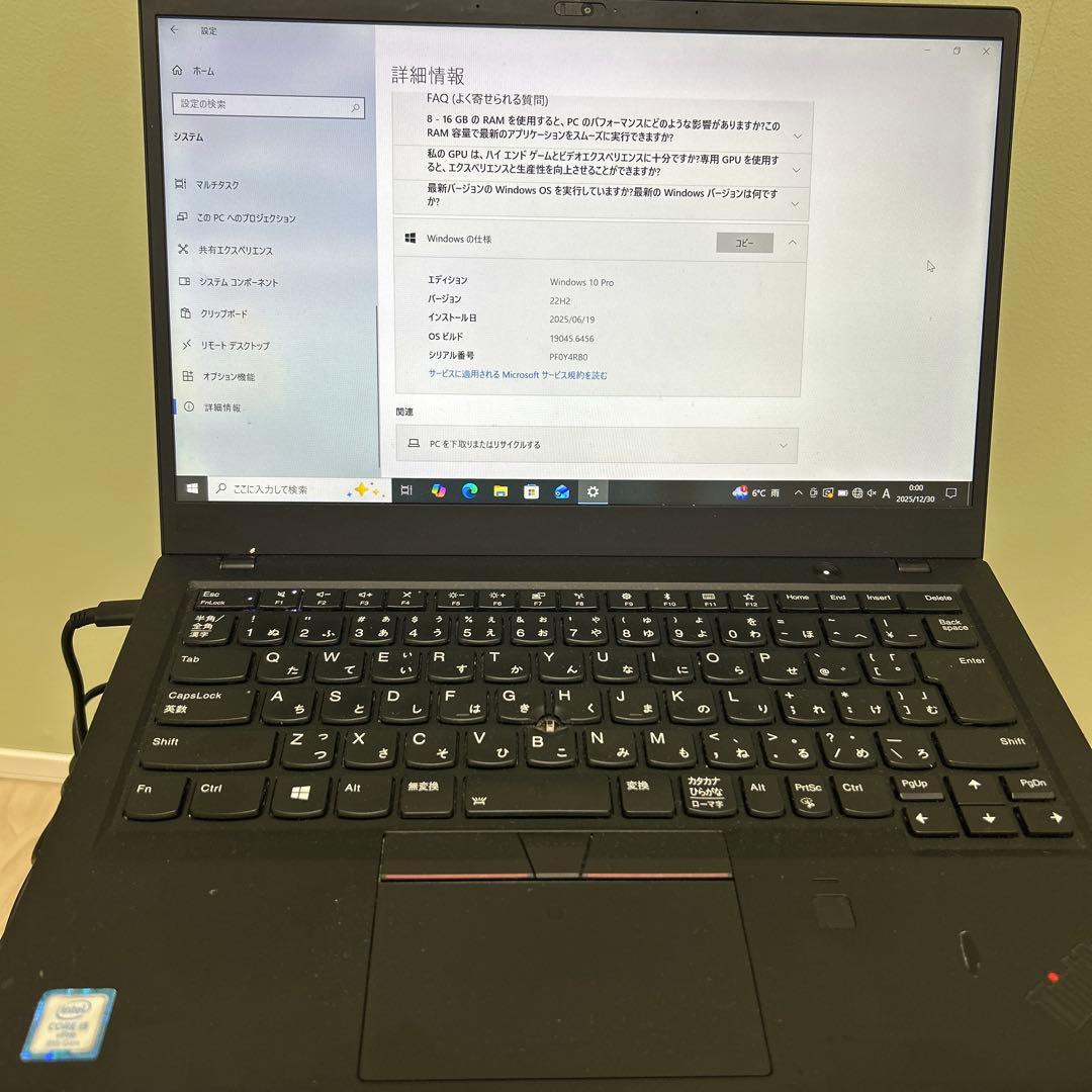 ThinkPad X1 Carbon 14インチ