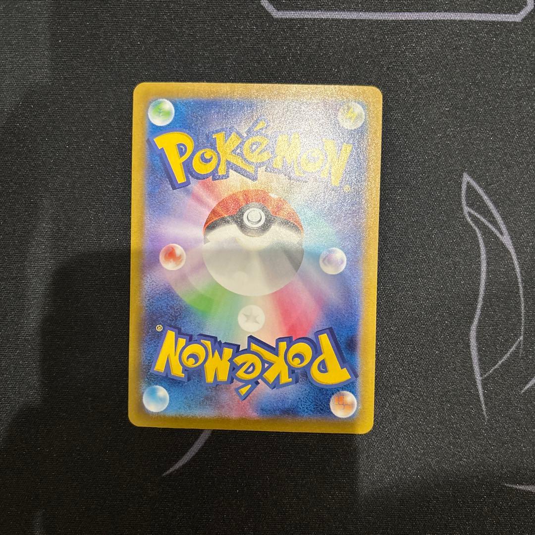 ナンジャモのハラバリーex SAR SV9 バトルパートナーズ 125/100