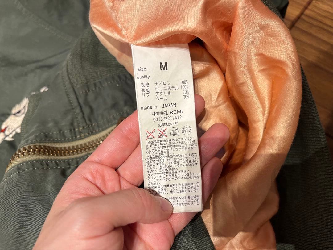 レミレリーフスカジャン オリーブ