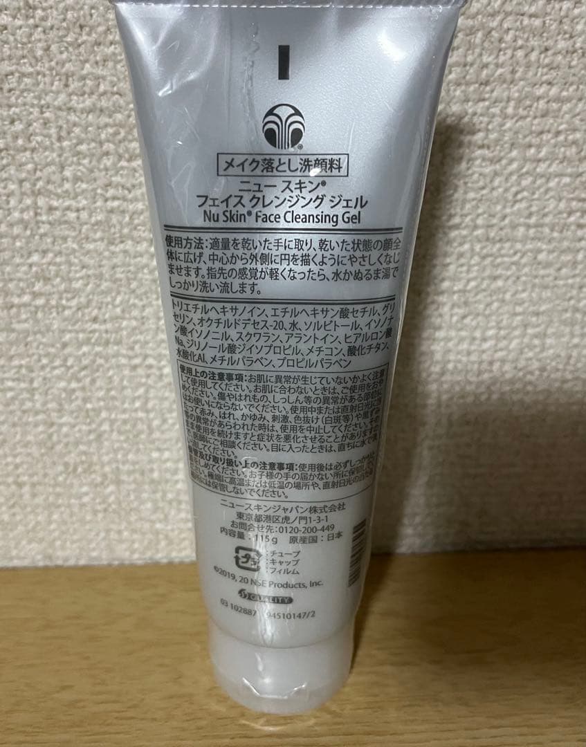 asahi　ニュースキン製品