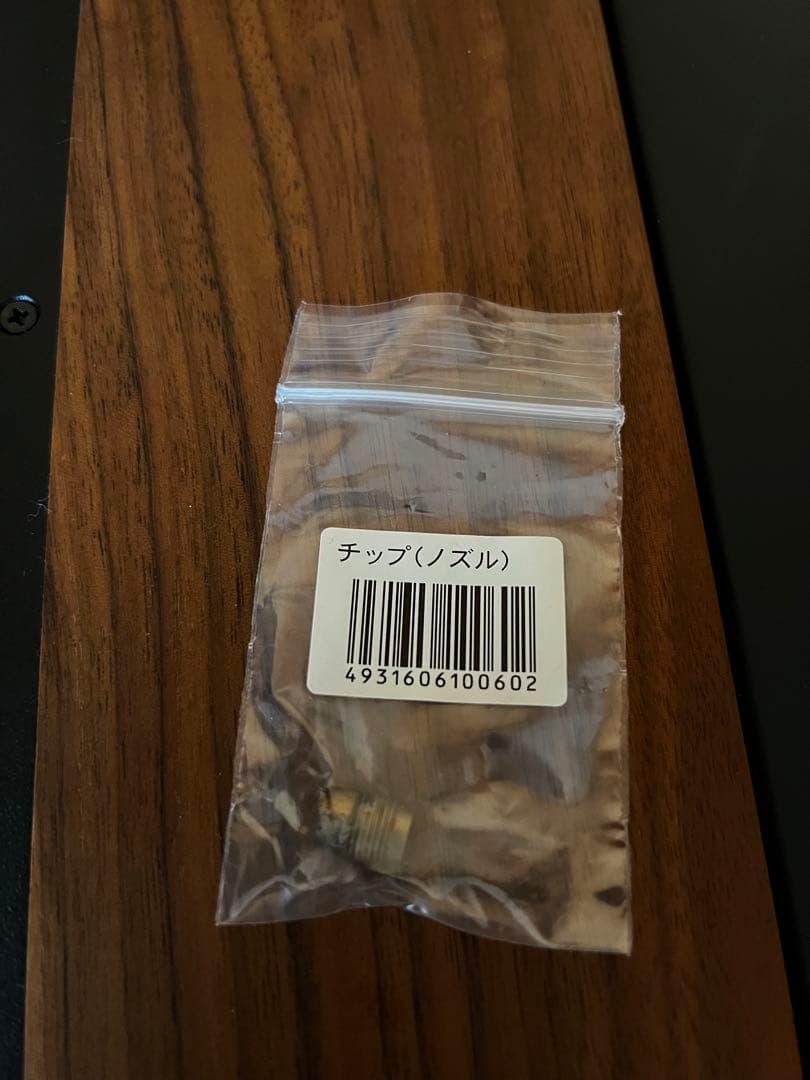 武井バーナーPurple Stove 501A 灯油ストーブ