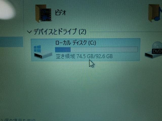 富士通ノートパソコン　FMV BIBILO Core2 Duo