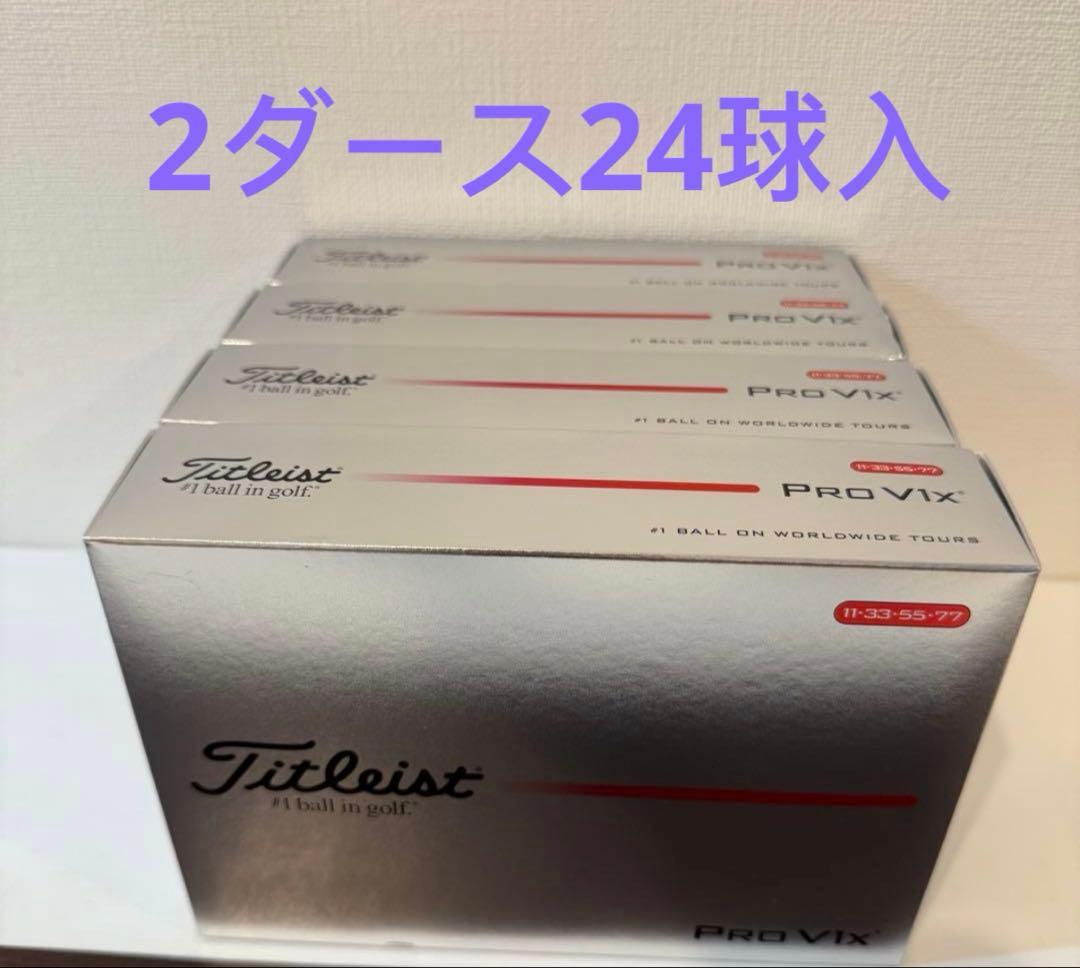 (2箱 )2025 TITLEIST PROV1x (１ダース12球入）
