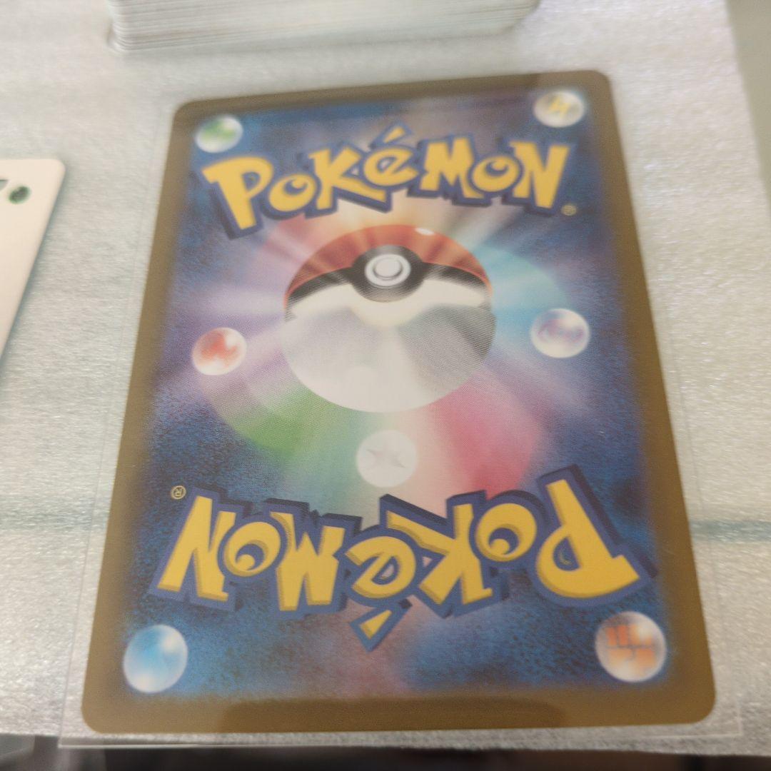 じ*か様 ポケモンスタートデッキエリカのモンジャラ