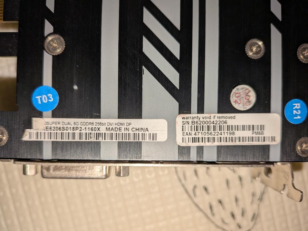 Palit RTX 2060 SUPER 8GB デュアルファン