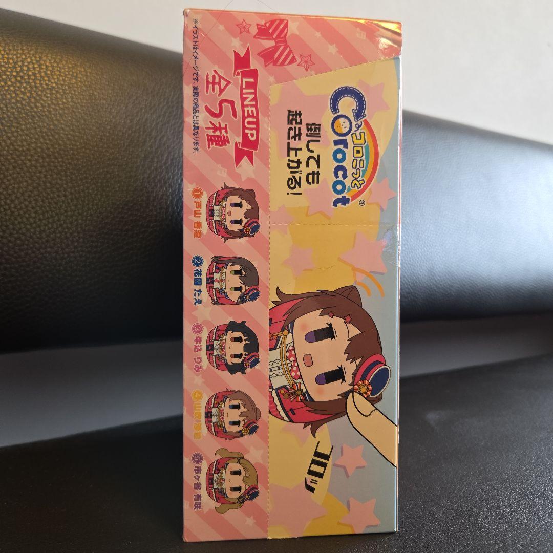 BanG Dream!　コロこっと　Poppin'Party 全5種コンプセット