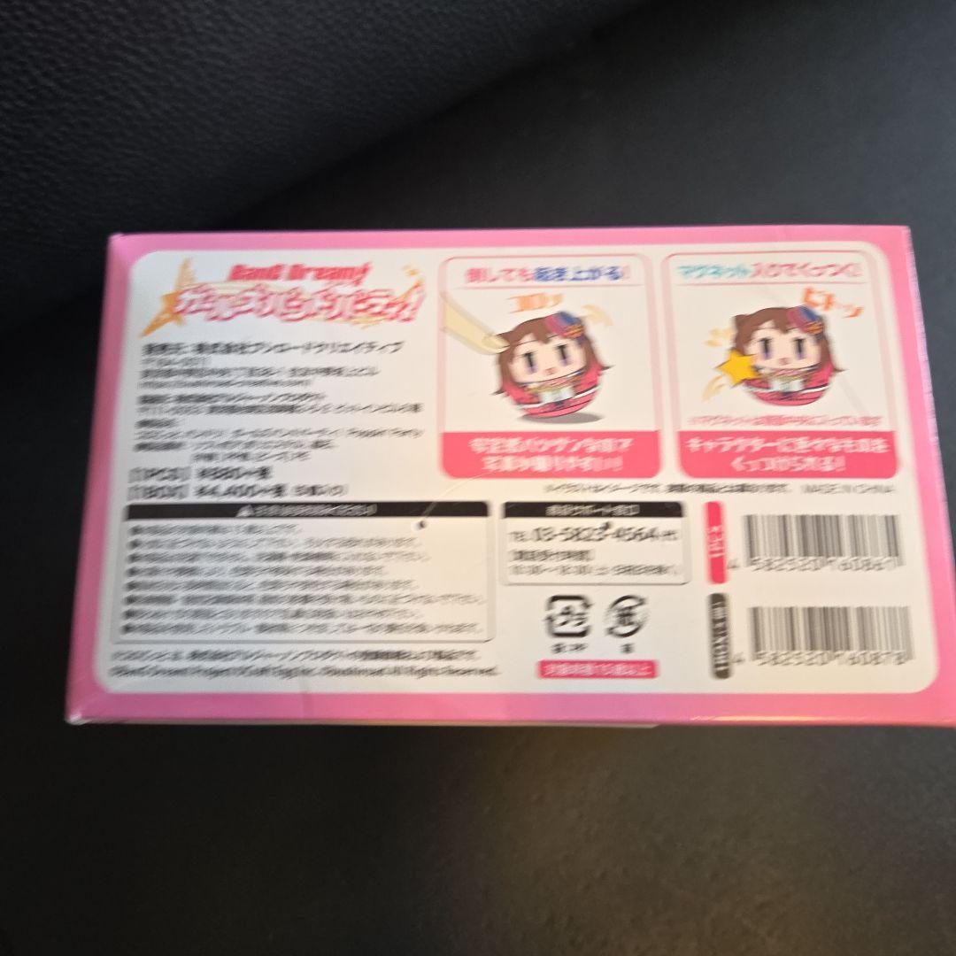 BanG Dream!　コロこっと　Poppin'Party 全5種コンプセット