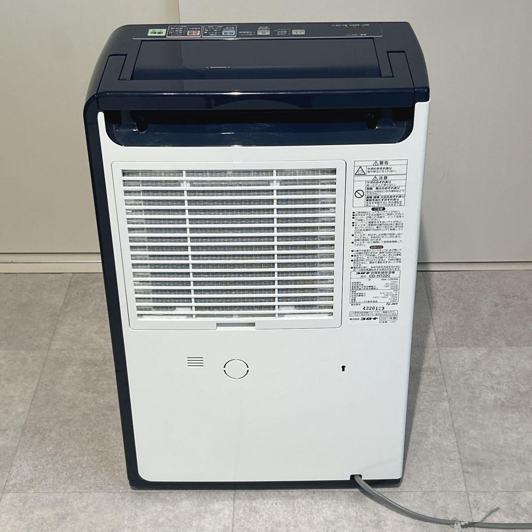コロナ CORONA 衣類乾燥除湿機 CD-H1020 2021年製