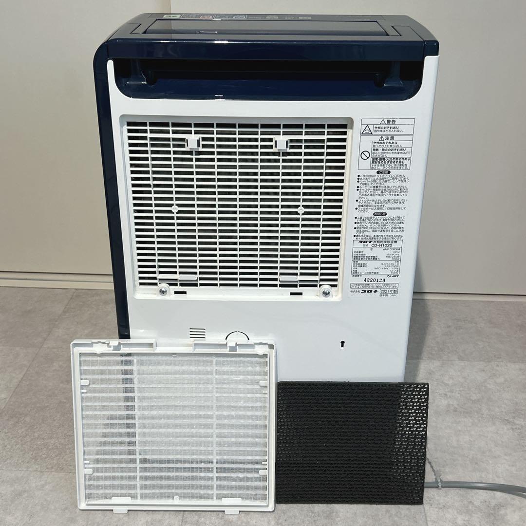 コロナ CORONA 衣類乾燥除湿機 CD-H1020 2021年製