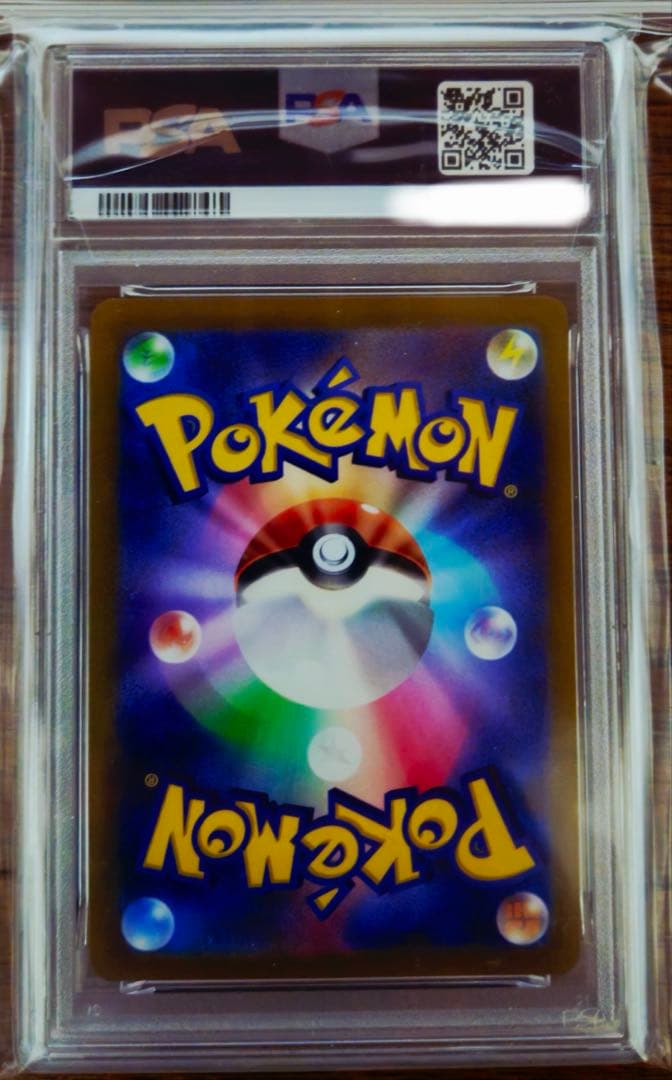 PSA 10 かがやくリザードン s10b 011/071 K