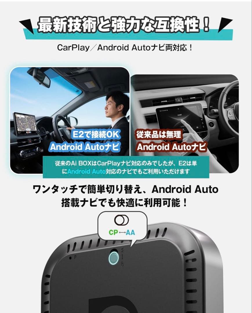 オットキャストE2 OttoAibox E2 カープレイai ボックス　新品