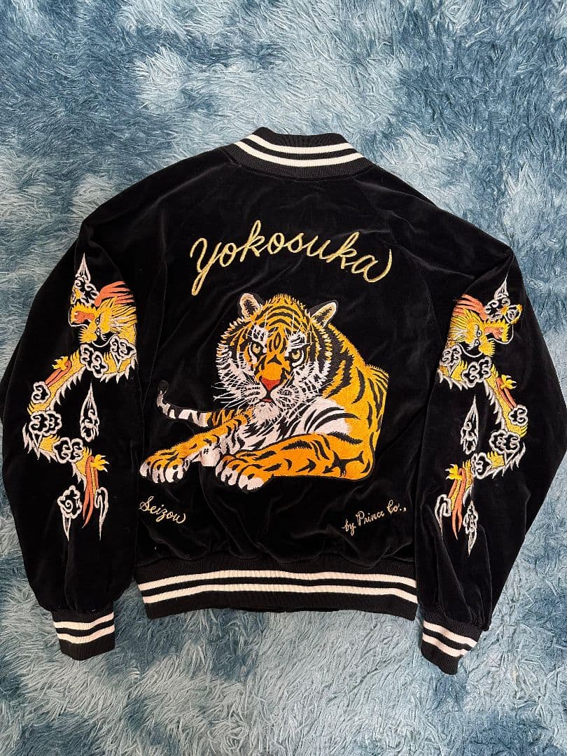プリンス商会 別珍 スカジャン Mサイズ ブラック 虎