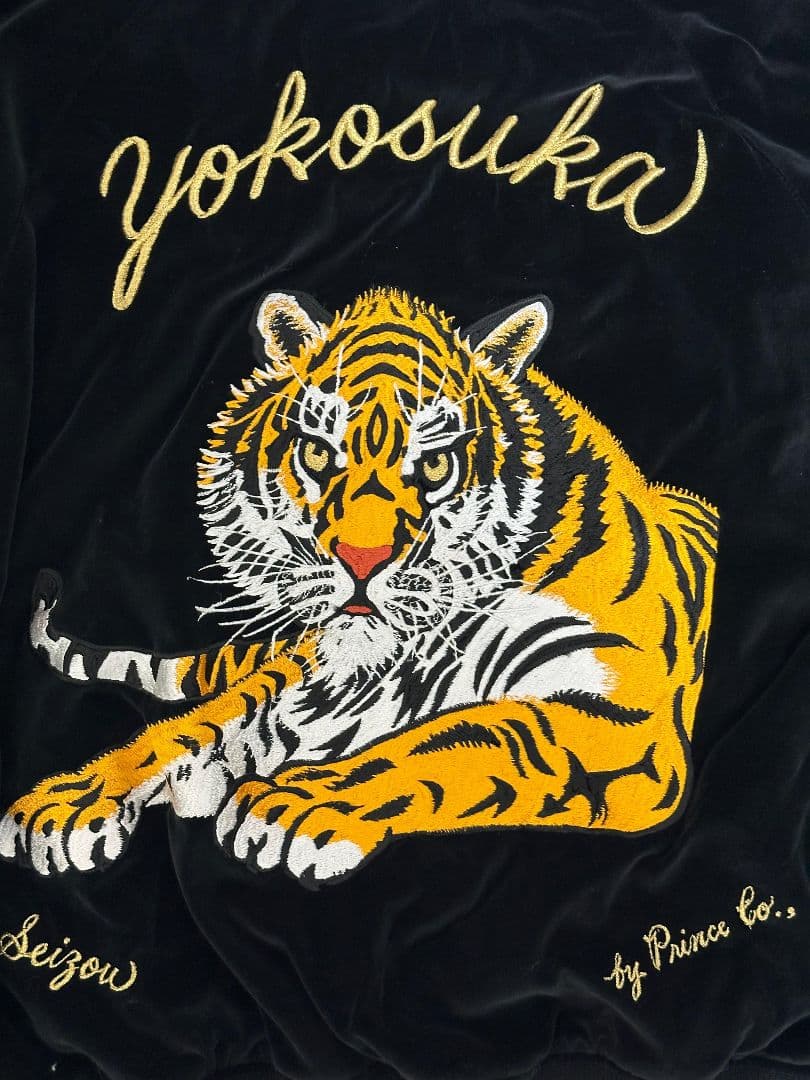 プリンス商会 別珍 スカジャン Mサイズ ブラック 虎