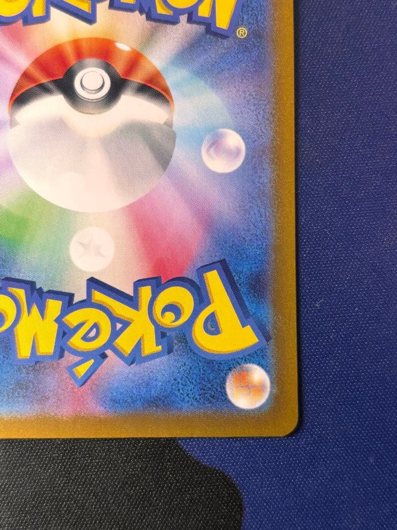 ポケモンカード　ミモザ SAR