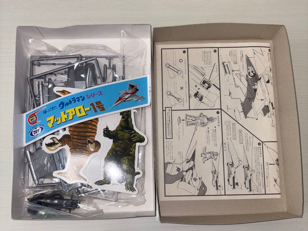 ゼ*ン様 【未組立】 マットアロー1号2号 マットジャイロ　セット　帰ってきたウ