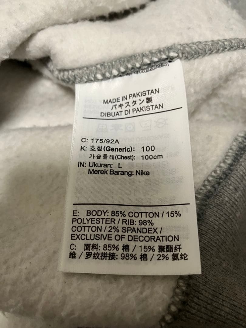 NIKE×ストゥーシーコラボ クルーネック トレーナー ロゴ入り