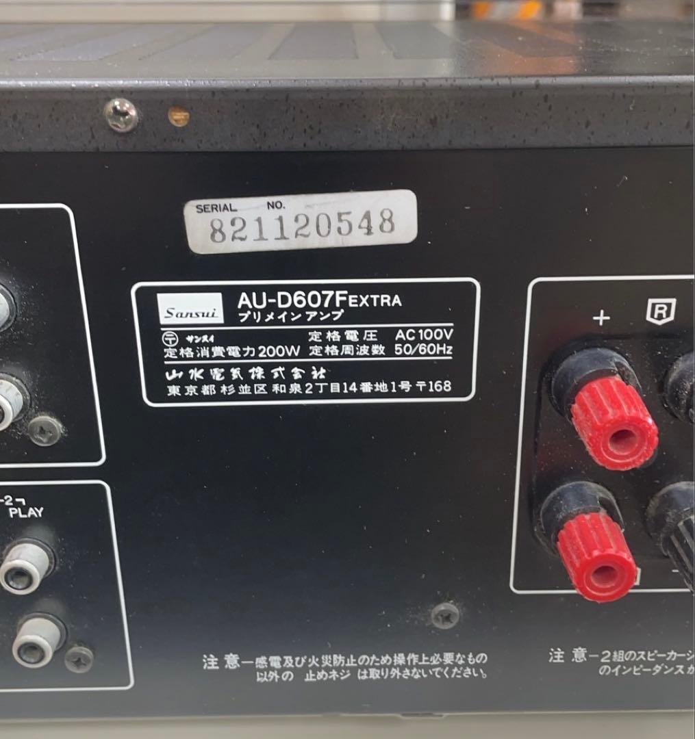 サンスイ　AU-D607F プリメインアンプ　動作品